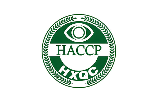 HACCP認證咨詢